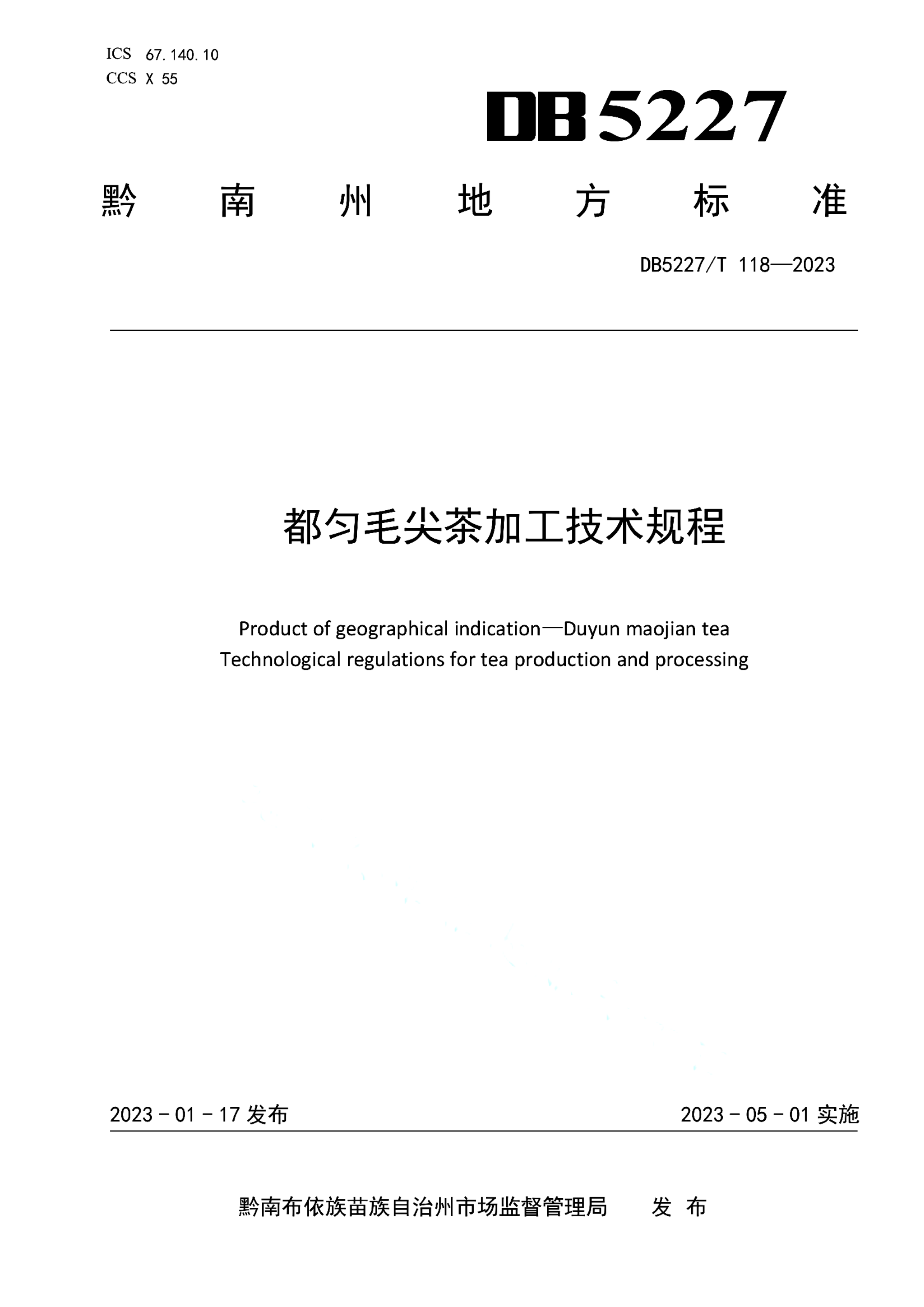 资源详情图